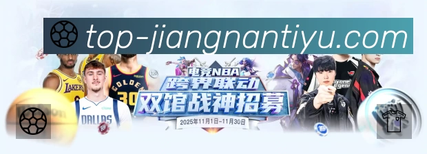 江南体育网页版